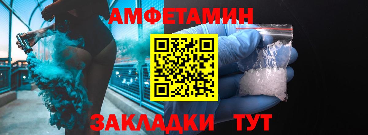 АМФ VHQ  Вход с VPN  Дубна 