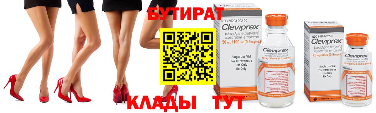 МЕФ кристаллы  ГАШ  Дубна  Мефедрон  Вход с VPN  NBOMe  ГАШ  КОКАИН  Канабис 