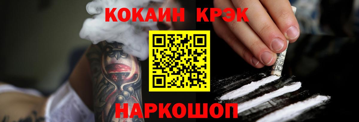 Дубна  купить закладку  Вход с VPN  КОКАИН VHQ  КОКАИН Fish Scale 