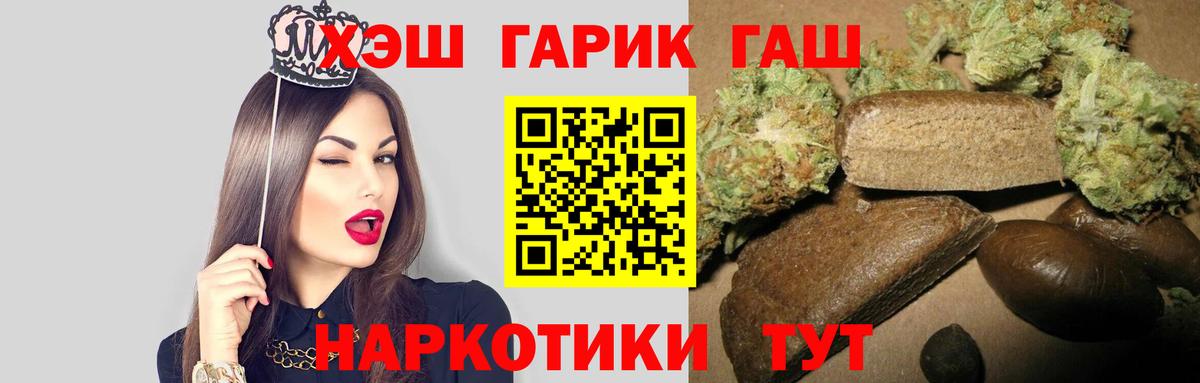 цены наркотик  ГАШИШ хэш  Вход с VPN  Дубна  ГАШИШ AMNESIA HAZE 