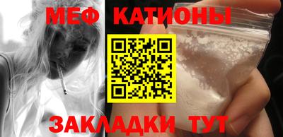 эйфоретик Кунгур