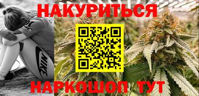 дистиллят марихуана Кумертау