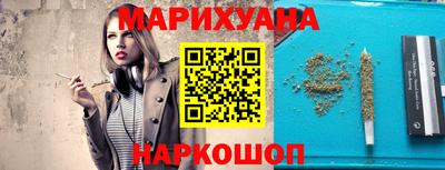 дистиллят марихуана Кумертау