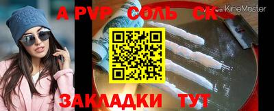 эйфоретик Кунгур
