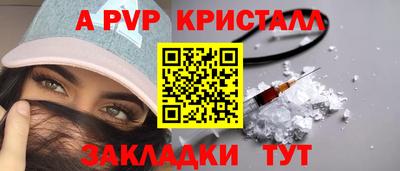 эйфоретик Кунгур