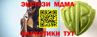 эйфоретик Кунгур