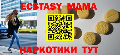 эйфоретик Кунгур