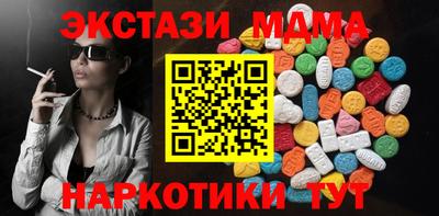 эйфоретик Кунгур
