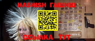 эйфоретик Кунгур