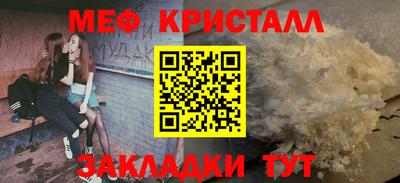 эйфоретик Кунгур