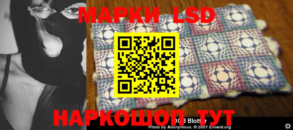 Дубна  LSD-25 экстази кислота  Лсд 25 экстази кислота  Вход с VPN 