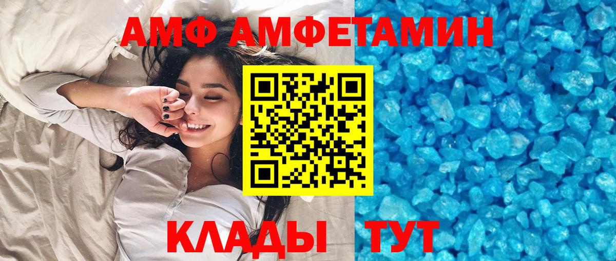 МЕТАМФЕТАМИН витя Дубна