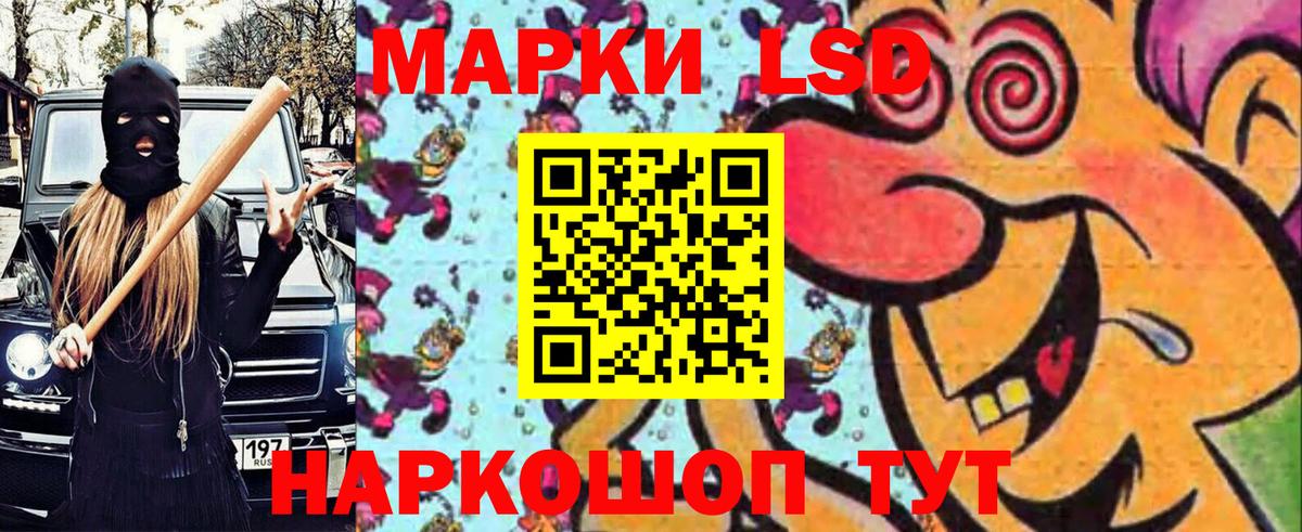 Наркотические марки 1,8мг  Вход с VPN  Наркотические марки  Наркотические марки 1,8мг  Дубна 