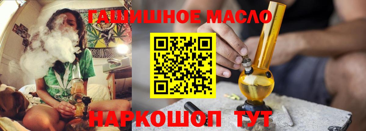 ТГК вейп с тгк Дубна