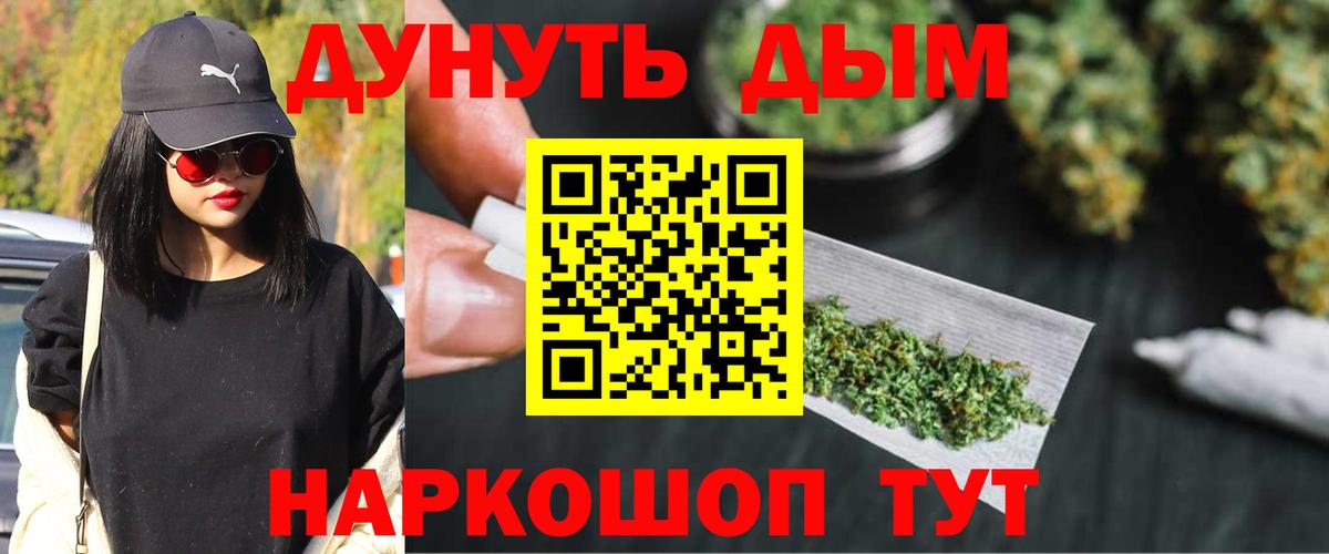 Шишки марихуана MAZAR Дубна